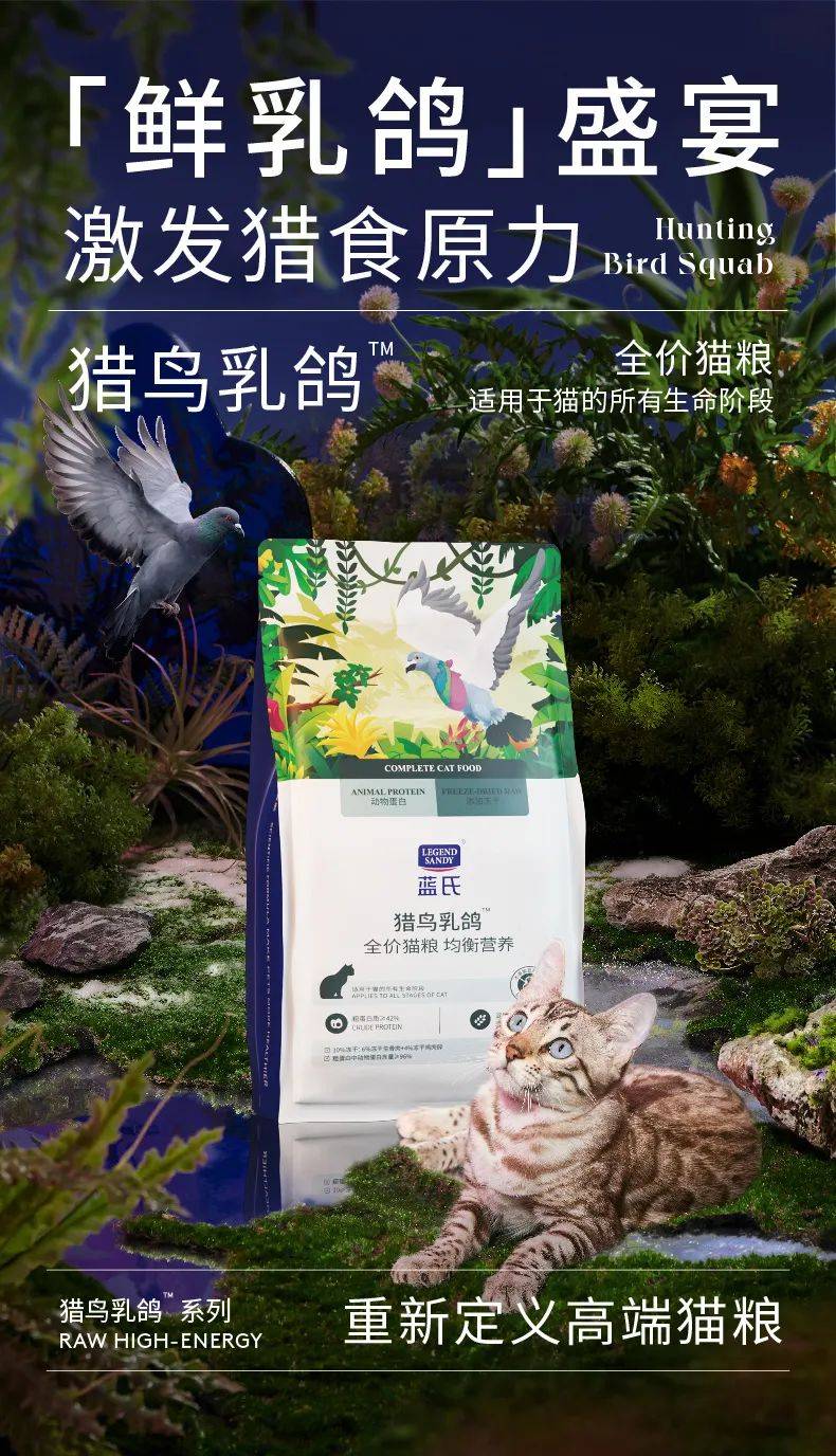 届宠物食品大会鸣谢企业（二）mg不朽情缘游戏登录入口第二(图2)