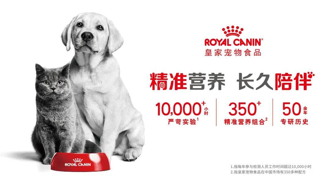 届宠物食品大会鸣谢企业（二）mg不朽情缘游戏登录入口第二(图3)