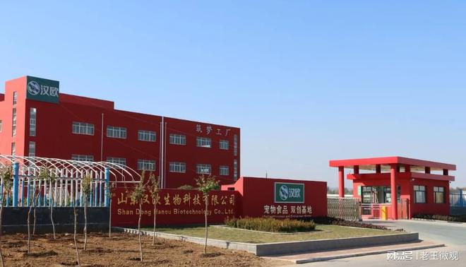 匠心品质引领宠物食品新风尚不朽情缘模拟器汉欧宠物：(图2)