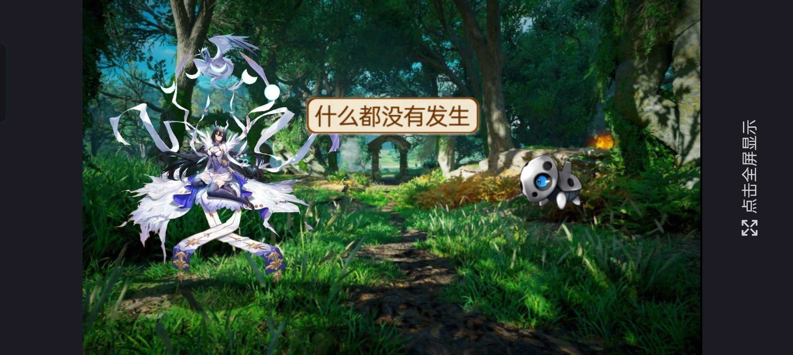 王国单机版梦幻联动版不朽情缘电子游戏宠物