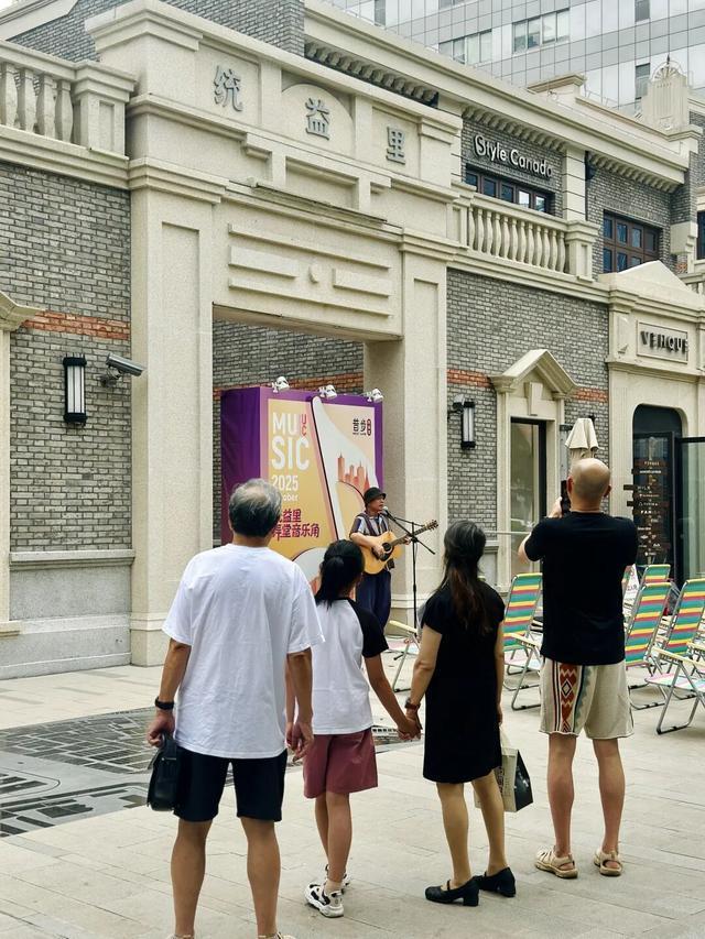 调统益里“弄堂音乐角”唱响石库门不朽情缘平台网站假期邂逅海派新腔