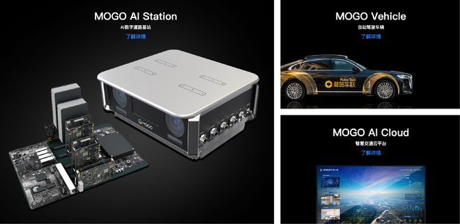 旧将付强加盟两年未融资的蘑菇车联MG不朽情缘正版三年三次转身滴滴