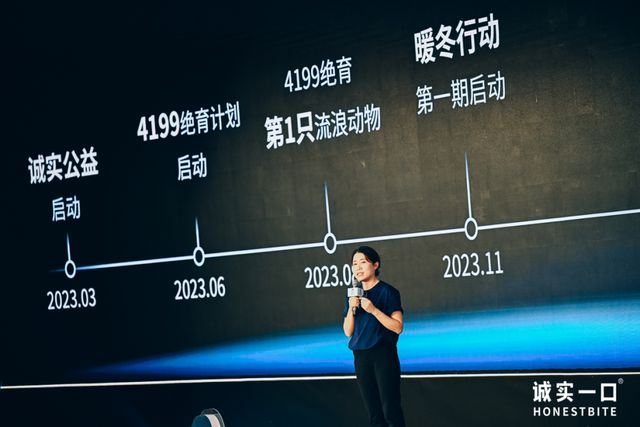 面升级领“鲜”宠物食品标准化时代不朽情缘游戏手机版诚实一口品牌全(图2)