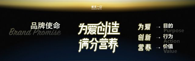 面升级领“鲜”宠物食品标准化时代不朽情缘游戏手机版诚实一口品牌全(图3)