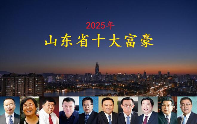 揭晓坐拥身价4770亿一位外地老板闯进前三不朽情缘游戏网站登