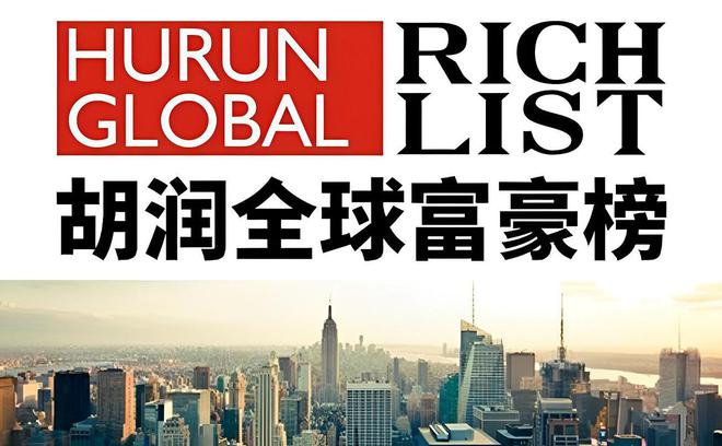 揭晓坐拥身价4770亿一位外地老板闯进前三不朽情缘游戏网站登录山东2025年十大富豪(图8)