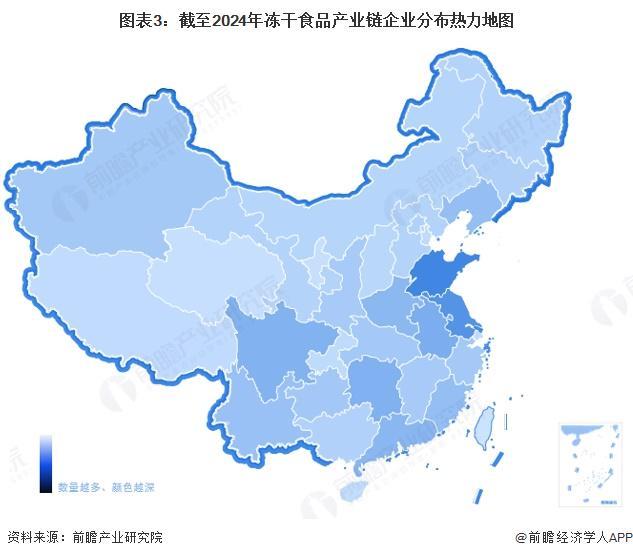 行业产业链全景梳理及区域热力地图不朽情缘试玩版【干货】冻干食品(图5)