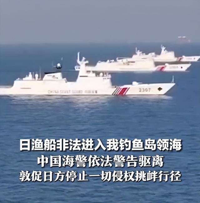 !高市没想到:普京对华这么仗义不朽情缘日船刚闯俄军就逼近日本(图28) !高市没想到:普京对华这么仗义不朽情缘日船刚闯俄军就逼近日本(图28)